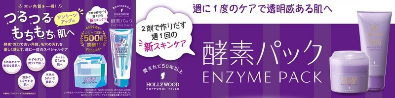 �n���E�b�h�u�y�f�p�b�N�v���T�C�g